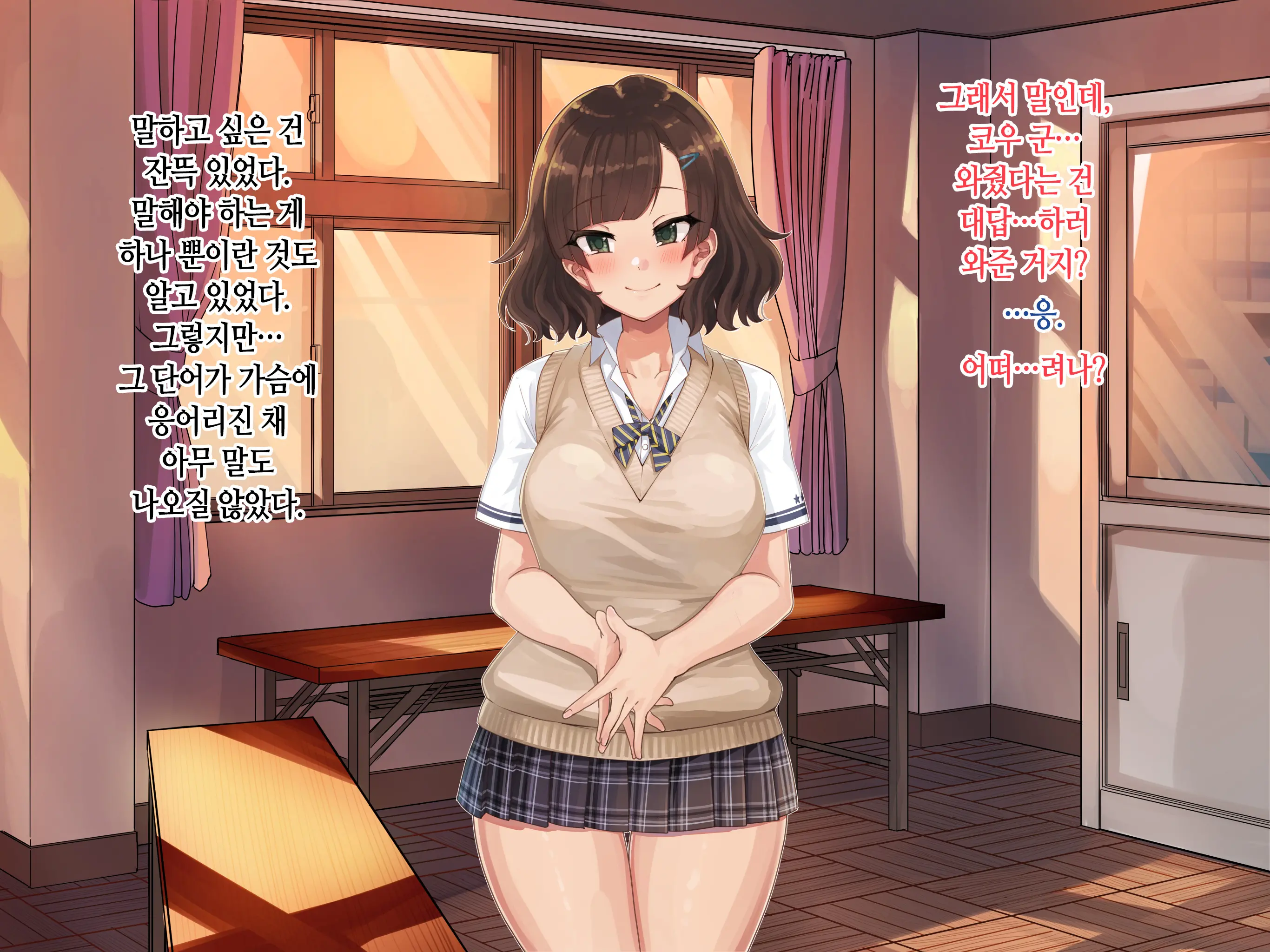 Kanojo No Okuchi Osananajimi No Senpai To Daeki Mazemaze Ecchi | 그녀의 입